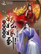召唤之最强反派123读