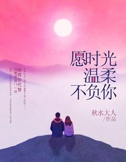 超狂女婿林萧txt