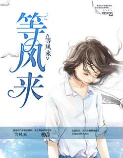 特医兵王沈毅