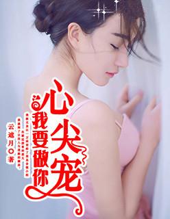 逍遥邪帝养蚊子最新章节更新时间