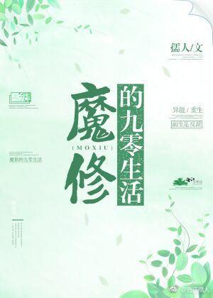 神豪从败家开始