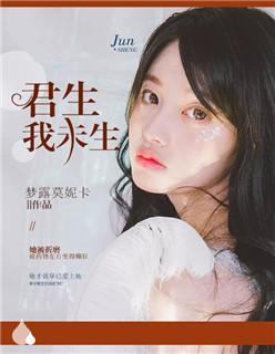 主播很皮瞄个总裁拐回家 锦九九