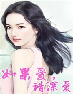 穿书之女配自救指南电视剧