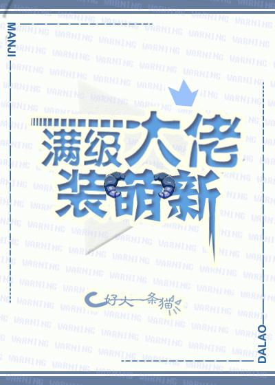 大叔闪婚