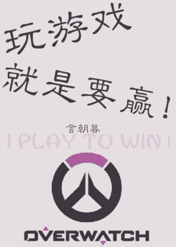造乐者歌词全文