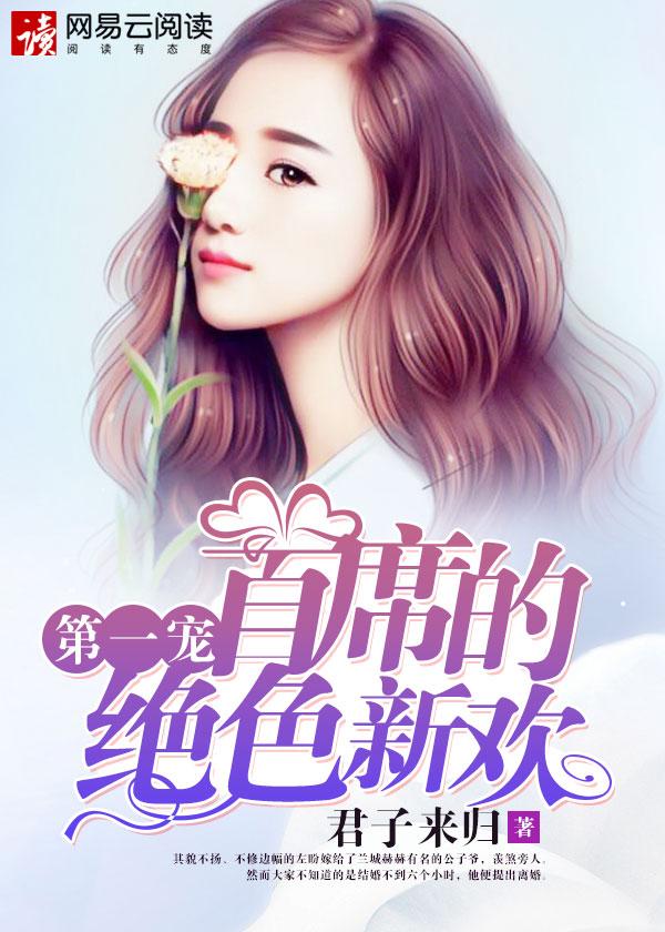 袁小姐你得多吃糖全文阅读