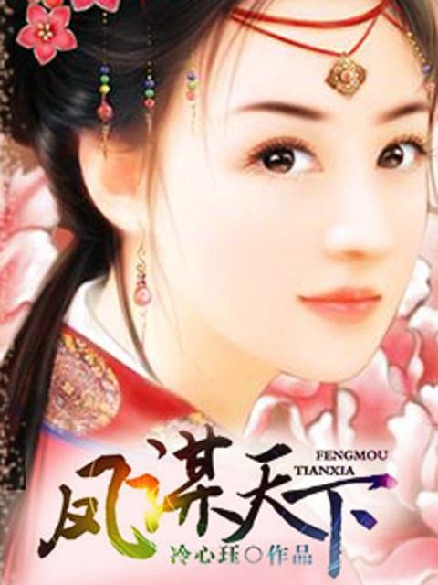 我只想安心修仙百科