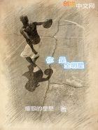 神级强者在都市境界