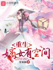 绝品强少男主的老婆有几个