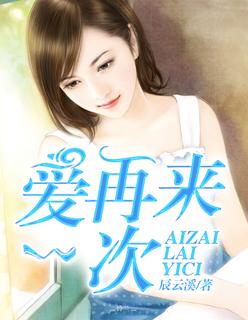 闪婚萌娇妻