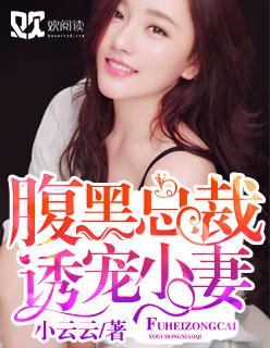 甜度几分甜