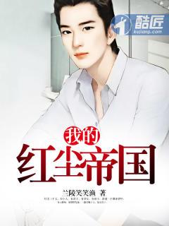 穿书后我成了反派大佬的契约兽