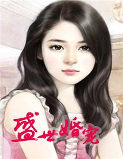 少女修仙不