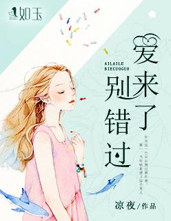 你又凶我了
