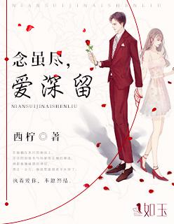 快穿之抱紧我的崽免费阅读全文