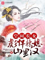招魂原著