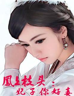 快穿女配反派来抱个大腿免费阅读