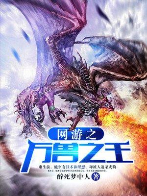 回秦记