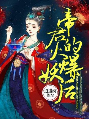 异闻录轮回之门