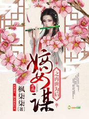 灵溪传销组织的地点在哪里