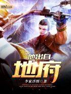 神级医疗系统
