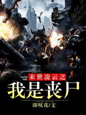 夫人又要跑路了