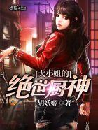这个忍者明明不强却过分作死mianfei