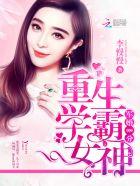 天道师颜瑞源