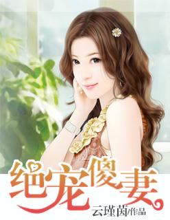 你是我的掌心痣全文免费阅读