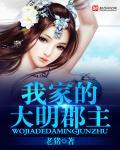 永恒巫师
