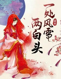 古代制作糕点图片