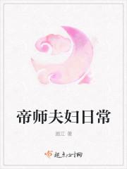 那你吃药了吗
