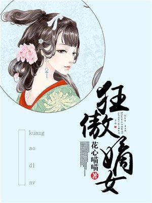 这个反派boss有毒