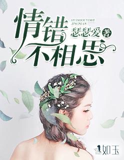 歌曲桃李春风一杯酒原唱视频