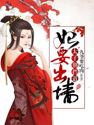 以德服人将士用命