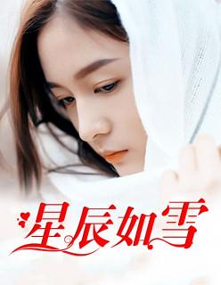 魔王怕冷吗