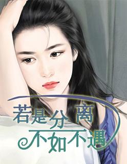 穿书之绿茶小师妹摆烂啦