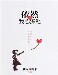 火影之影法师笔趣阁