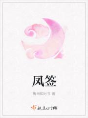 藏弓半步作品集