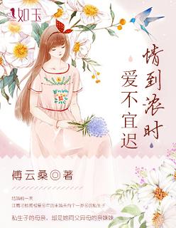 启示录印记