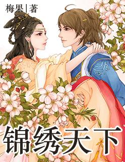 从开局就一路横推txt
