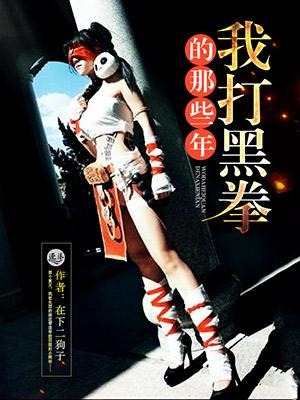 伪装by