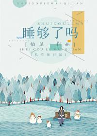 开局九叔帮我说媒