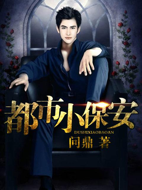 我真的没想当魔王啊txt