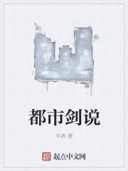 代魏并行