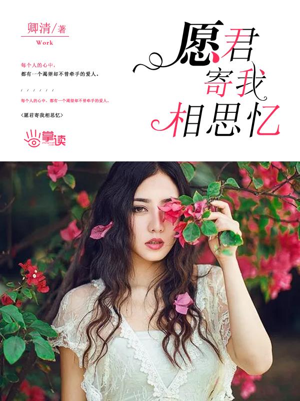 女大7000抱天刃