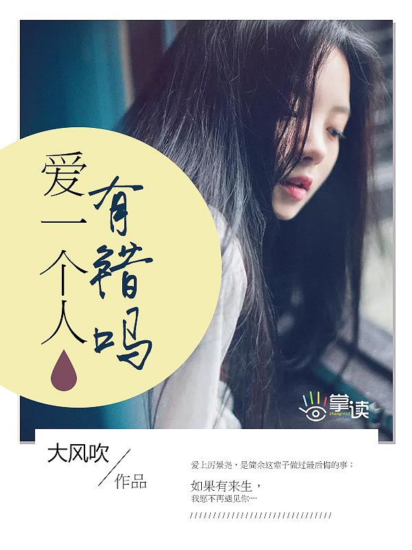 爱情公寓5官宣cp