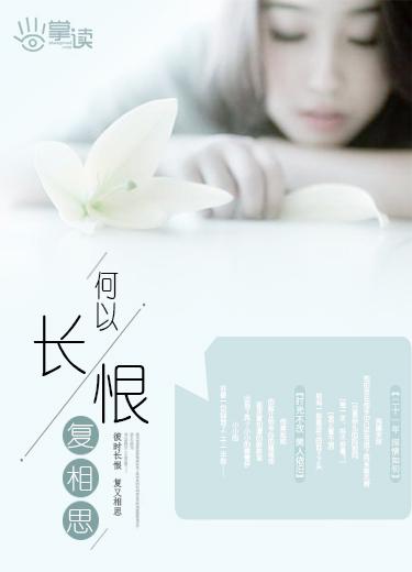 二仙山真人传 莫大师