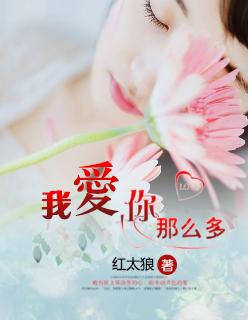妖灵之地百度百科