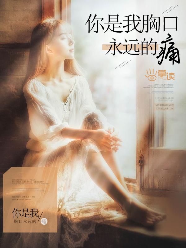 等待晴天的到来